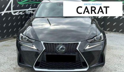 Lexus IS 2020