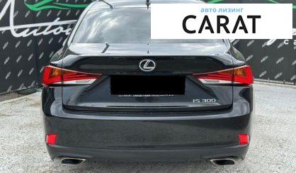 Lexus IS 2020