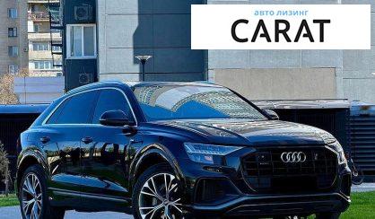 Audi Q8 2020