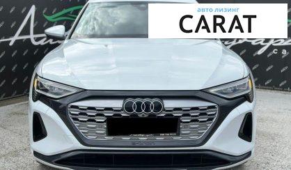Audi Q8 2023