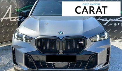 BMW X5 2025