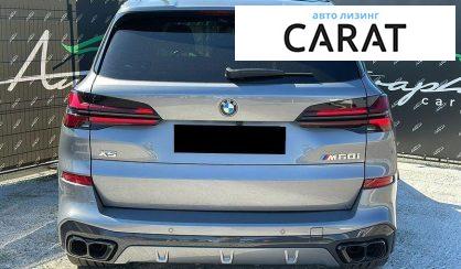 BMW X5 2025
