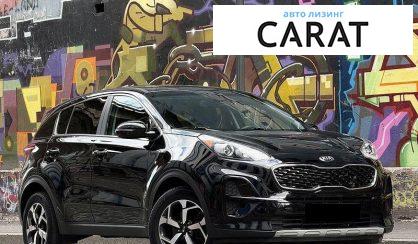 Kia Sportage 2020