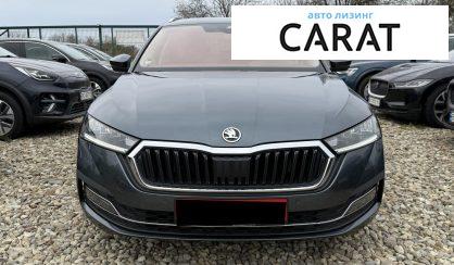 Skoda Octavia 2021