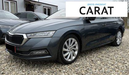 Skoda Octavia 2021 - авто лізинг Carat