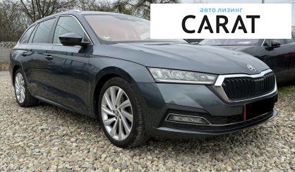 Skoda Octavia 2021