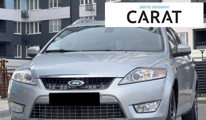 Розглянути Ford Mondeo 2009 Ford Mondeo 2009 - авто лізинг Carat