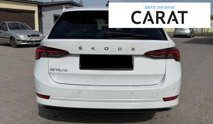 Skoda Octavia 2023