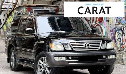 Lexus LX 2006