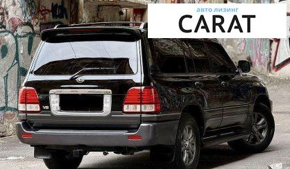 Lexus LX 2006