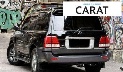 Lexus LX 2006