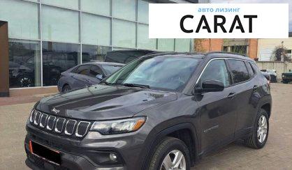 Jeep Compass 2022 - авто лізинг Carat