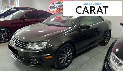 Volkswagen Eos 2015 - авто лізинг Carat
