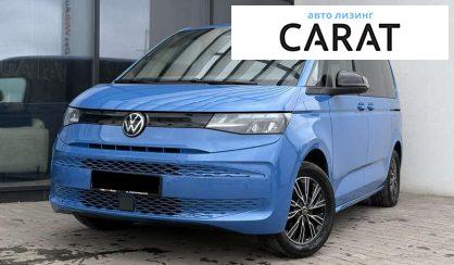 Volkswagen Multivan 2022 - авто лізинг Carat