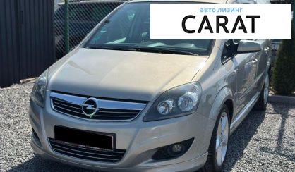 Розглянути Opel Zafira 2008 Opel Zafira 2008 - авто лізинг Carat