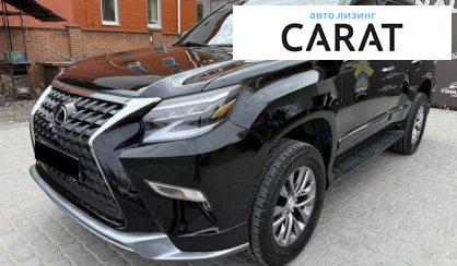 Рассмотреть Lexus GX 2013 Lexus GX 2013 - авто лізинг Carat