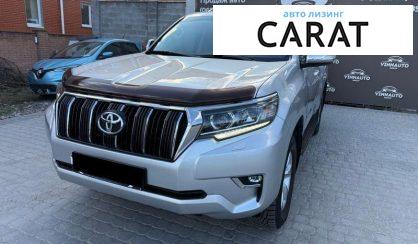 Toyota Land Cruiser Prado 2018 - авто лізинг Carat