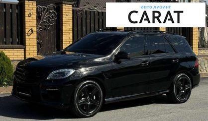 Рассмотреть Mercedes-Benz M-Class 2015 Mercedes-Benz M-Class 2015 - авто лізинг Carat