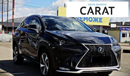 Lexus NX 2021