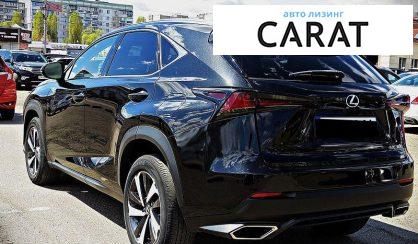 Lexus NX 2021