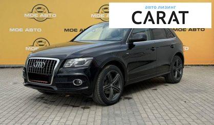 Розглянути Audi Q5 2010 Audi Q5 2010 - авто лізинг Carat