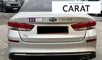 Kia K5 2018