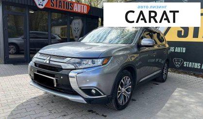 Mitsubishi Outlander 2017 - авто лізинг Carat