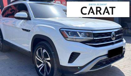 Volkswagen Atlas 2020