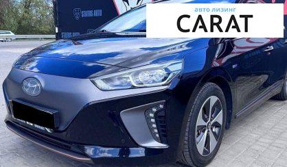 Hyundai Ioniq 2018 - авто лізинг Carat