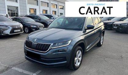 Розглянути Skoda Kodiaq 2019 Skoda Kodiaq 2019 - авто лізинг Carat