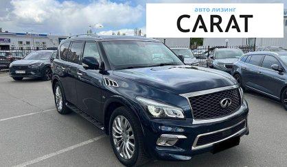 Infiniti QX80 2016