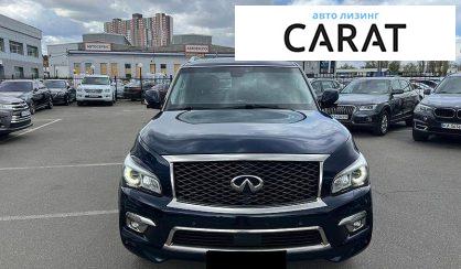 Infiniti QX80 2016