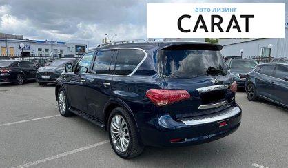 Infiniti QX80 2016