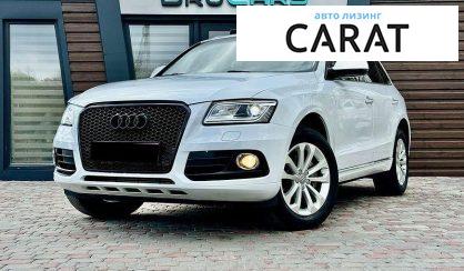Розглянути Audi Q5 2015 Audi Q5 2015 - авто лізинг Carat