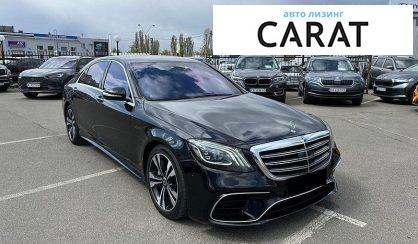 Mercedes-Benz S-Class 2018