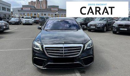 Mercedes-Benz S-Class 2018