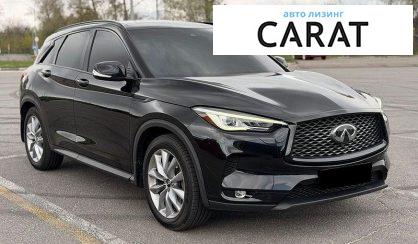 Infiniti QX50 2020