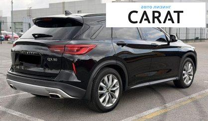 Infiniti QX50 2020
