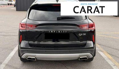 Infiniti QX50 2020
