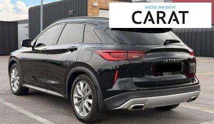 Infiniti QX50 2020