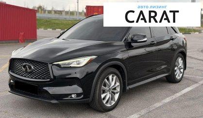 Infiniti QX50 2020 - авто лізинг Carat