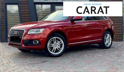 Audi Q5 2014 - авто лізинг Carat