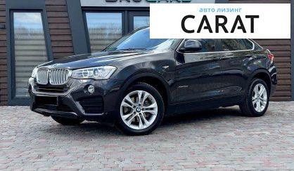BMW X4 2016 - авто лізинг Carat