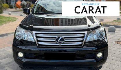 Lexus GX 2012