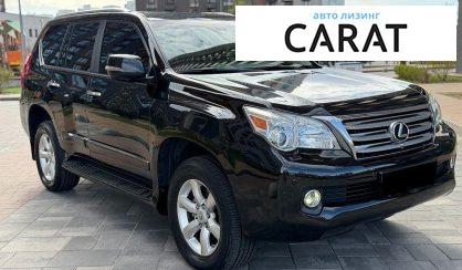 Lexus GX 2012