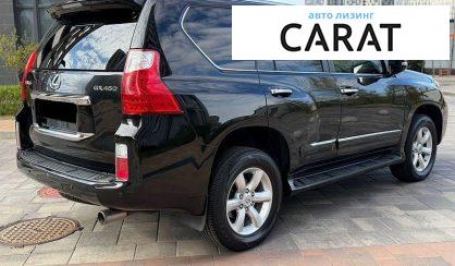 Lexus GX 2012
