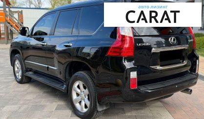 Lexus GX 2012