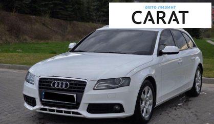Audi A4 2009 - авто лізинг Carat