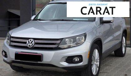 Volkswagen Tiguan 2013 - авто лізинг Carat