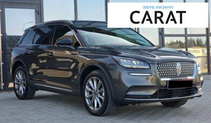 Lincoln Corsair 2020